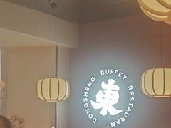 -東盛炭烤自助料理(玄武招商花园城店)