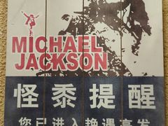 -烤五行·烧烤烤串(石佛营店)