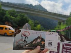 -终南山南五台景区
