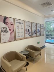 -广州健丽·去眼袋医疗美容机构