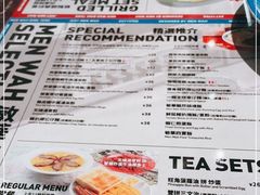 -敏华冰厅(平安金融中心店)