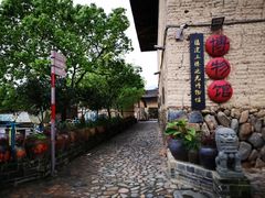 -云水谣景区-土楼之光文化园