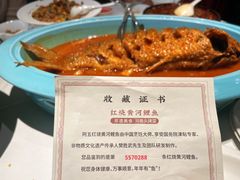-阿五黄河大鲤鱼(英协路店)