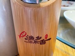 -渔乡米香·剁椒鱼头(四方坪店)
