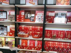 -喜万年年.嫁女饼.顺德特产(华侨城店)