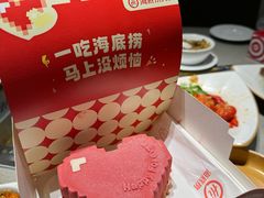 -海底捞火锅(北京路店)