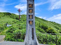 -不厌亭