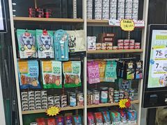 -瑞鹏·疫苗·绝育·宠物医院(广九店)