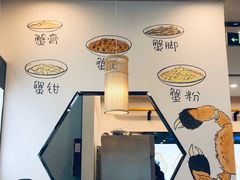 -朱洪元苏式面馆(绿宝广场店)