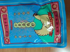 -小李烧鸡(西北角总店)