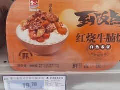 -银座购物广场(高新区店)