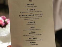 -富临饭店阿一鲍鱼