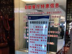 -海泉大酒店自助餐