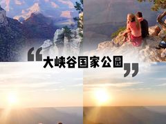 -科罗拉多大峡谷
