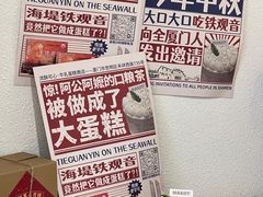 -流酥可心·牛乳蛋糕商店(禾祥西路店)