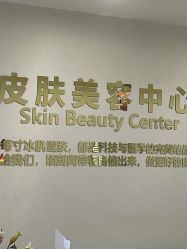 -广州美莱医疗美容医院