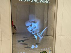 -百丽宫影城(ifc商场店)