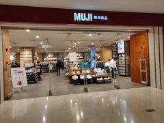 -MUJI无印良品(茂业天地店)
