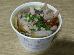 -孔师傅八仙老鸭粉丝汤(上海市第一食品商店南东店)