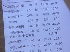 -蜀大侠火锅(森兰花园城店)