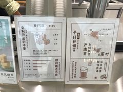 -叶子与茶(苏宁广场店)