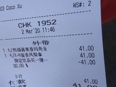 -星巴克臻选(南京艾尚天地店)