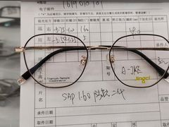 -宝岛眼镜(芜湖大润发店)