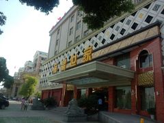 -海皇世家·私宴定制·鲜送到家(诸暨店)