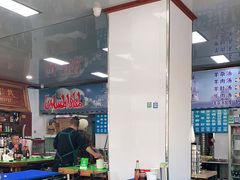 用餐区-北三沙家烧麦(北头道街店)