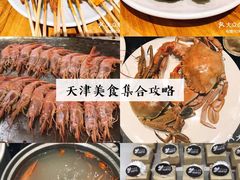 -汉巴味德(乐宾百货店)