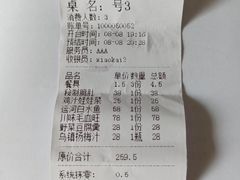 -印象江南(东栅店)