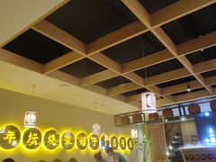 -同乐馆(阳光店)