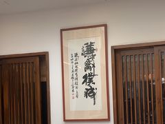 -院8里·少城记忆老川菜(宽窄巷子店)