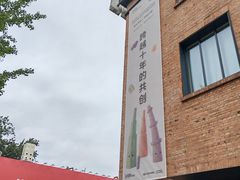 -现代汽车文化中心 Hyundai Motorstudio Beijing