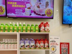 -味多美蛋糕(杨闸环岛店)