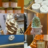 坚果豆香双重享受：冰淇淋的奇妙邂逅