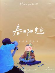 -大宇叔叔儿童摄影