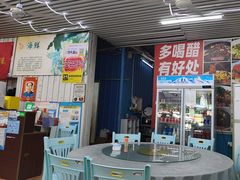 -瑶记海鲜餐厅(西涌店)