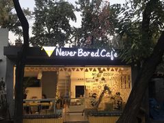 门面-五进制 Coffee Shop