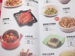 菜单-西贝莜面村(正大广场店)