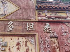 -金堂县云顶石城风景区