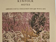 -新罗免税店(首尔总店)