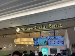 -Gram舒芙蕾(杭州中心店)