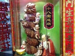 -南市食品街