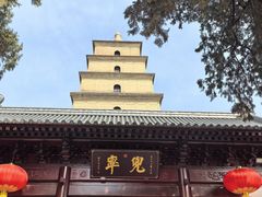 -大慈恩寺(大雁塔)