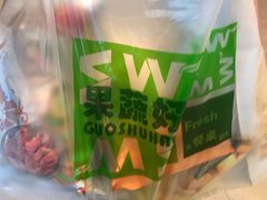 -果蔬好生活超市(乐堤港店)