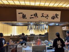 -一豚轩·烧鸟·豚骨拉面(五四路店)