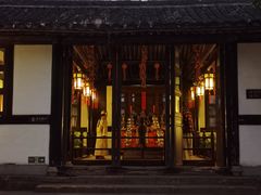 -绍兴鲁迅故里·沈园景区