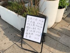 -217笋干馄饨