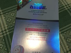-cosmed(六合门市店)